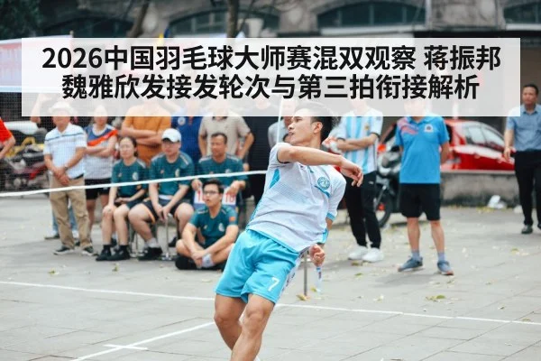 badminton player net shot action